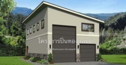 ขายที่ดิน+สิ่งปลูกสร้าง