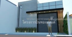 ขายที่ดิน+สิ่งปลูกสร้าง