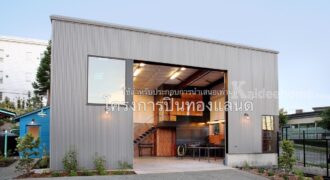 ขายที่ดิน+สิ่งปลูกสร้าง