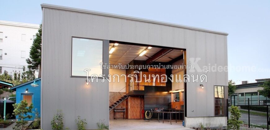 ขายที่ดิน+สิ่งปลูกสร้าง