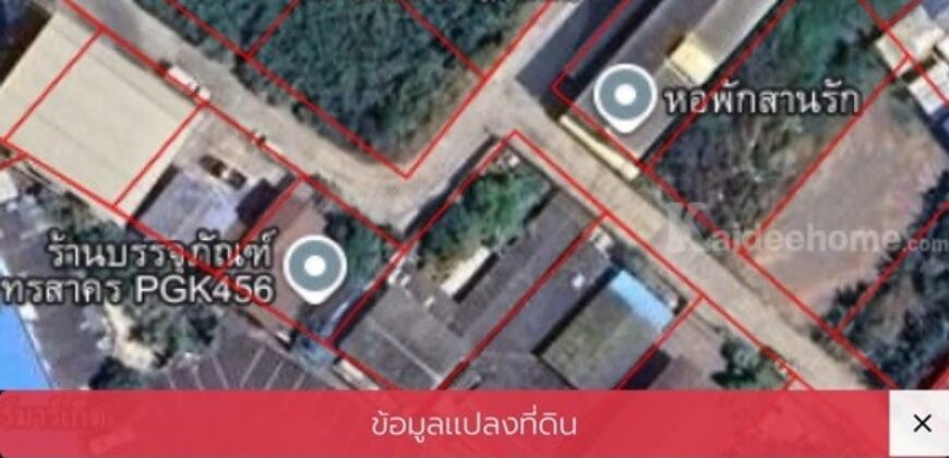 ขายที่ดินสวย พร้อมโอน เมืองสมุทรสาคร เนื้อที่ 173 ตรว. น้ำไฟผ่าน ถนนคอนกรีต โทร 0807856572