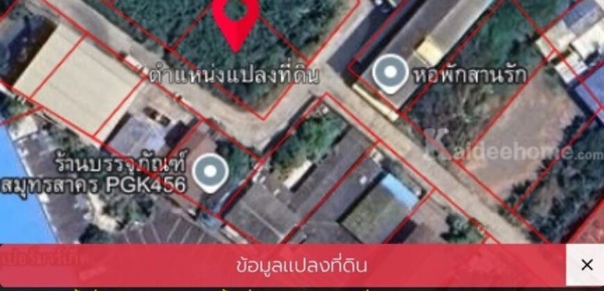 ขายที่ดินสวย พร้อมโอน เมืองสมุทรสาคร เนื้อที่ 173 ตรว. น้ำไฟผ่าน ถนนคอนกรีต โทร 0807856572