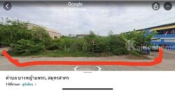 ขายที่ดินสวย พร้อมโอน เมืองสมุทรสาคร เนื้อที่ 173 ตรว. น้ำไฟผ่าน ถนนคอนกรีต โทร 0807856572