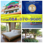 จิตพร วรกิจวิวัฒน์