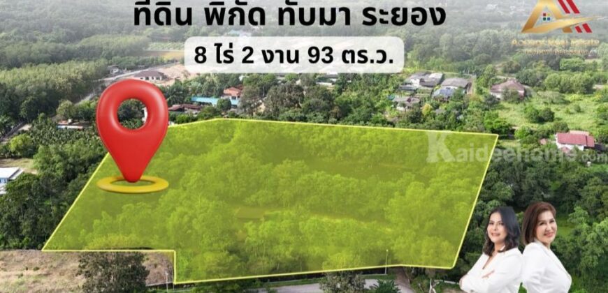 ขายที่ดิน ทับมา ระยอง แปลงสวย วิวธรรมชาติ ติดคลอง 8-2-93 ไร่