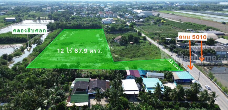 ขายที่ดิน อ.ไทรน้อย จ. นนทบุรี ราคา 8,325 บาทต่อตรว. ใกล้ อบต. หนองเพรางาย