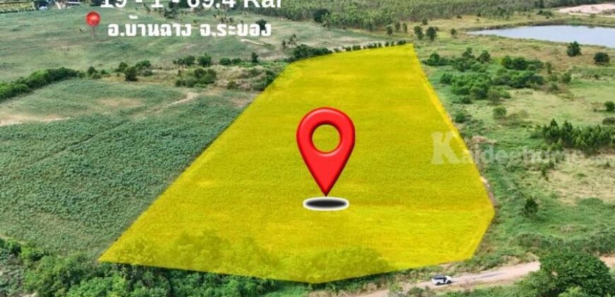 ขายที่ดินเปล่า บ้านฉาง ระยอง ทำเลเติบโตต่อเนื่อง 19-1-69.4 ไร่