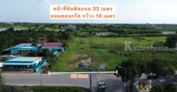 ขายที่ดิน อ.ไทรน้อย จ. นนทบุรี ราคา 8,325 บาทต่อตรว. ใกล้ อบต. หนองเพรางาย