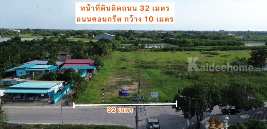 ขายที่ดิน อ.ไทรน้อย จ. นนทบุรี ราคา 8,325 บาทต่อตรว. ใกล้ อบต. หนองเพรางาย