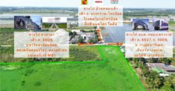 ขายที่ดิน อ.ไทรน้อย จ. นนทบุรี ราคา 8,325 บาทต่อตรว. ใกล้ อบต. หนองเพรางาย