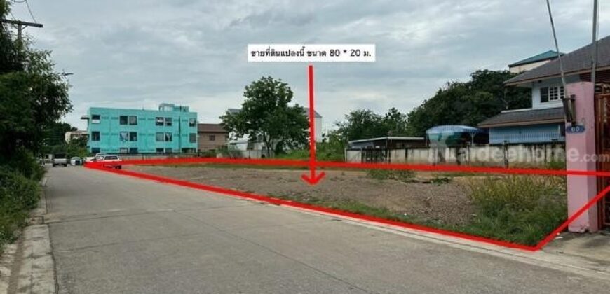 รหัสC6961 ขายที่ดินเปล่า 1 ไร่ รูปแปลงสี่เหลี่ยมผืนผ้า ถนนรังสิตนครนายก 39 ใกล้ฟิวเจอร์ปาร์ครังสิต