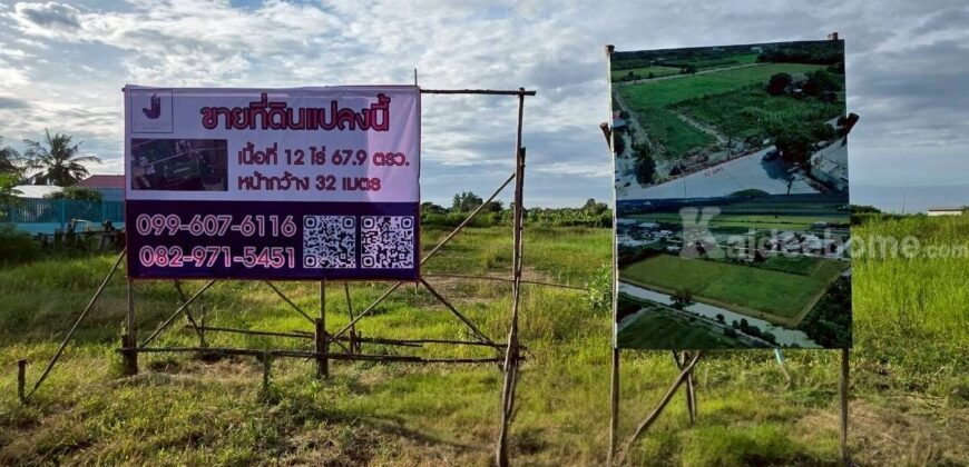 ขายที่ดิน อ.ไทรน้อย จ. นนทบุรี ราคา 8,325 บาทต่อตรว. ใกล้ อบต. หนองเพรางาย