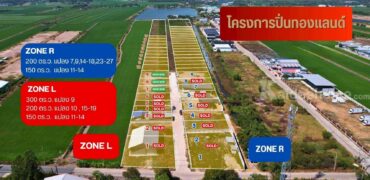 ที่ดินทำเลทอง พร้อมโกดัง ใกล้แหล่งชุมชนเดินทางสะดวก เริ่มต้น 3.1 ลบ