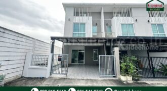 ทาวน์โฮม ซิตี้เซนส์ ศาลายา – พุทธมณฑล หลังริม ราคาถูกที่สุดในโครงการ