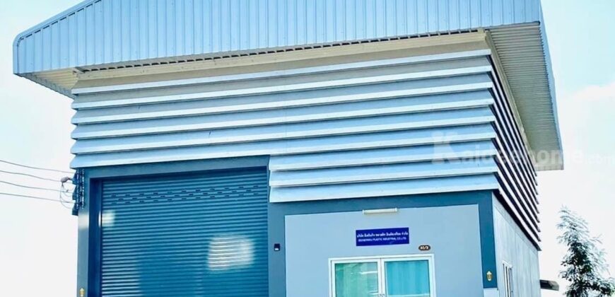 ขายที่ดิน+สิ่งปลูกสร้าง