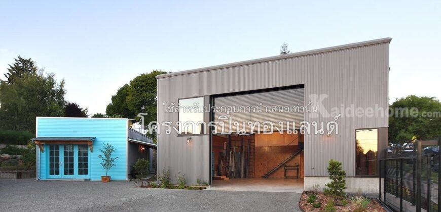 ขายที่ดิน+สิ่งปลูกสร้าง