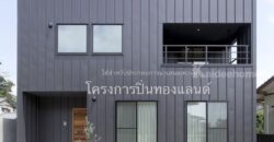 ขายที่ดิน+สิ่งปลูกสร้าง