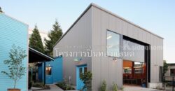 ขายที่ดิน+สิ่งปลูกสร้าง