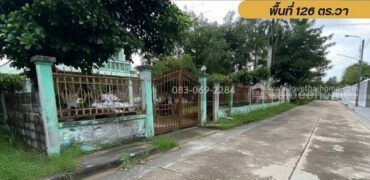ขายบ้าน กฤษดานคร18 พุทธมณฑลสาย3 เนื้อที่ 126 ตร.วา ลัดไปออก บรมราชชนนี ได้