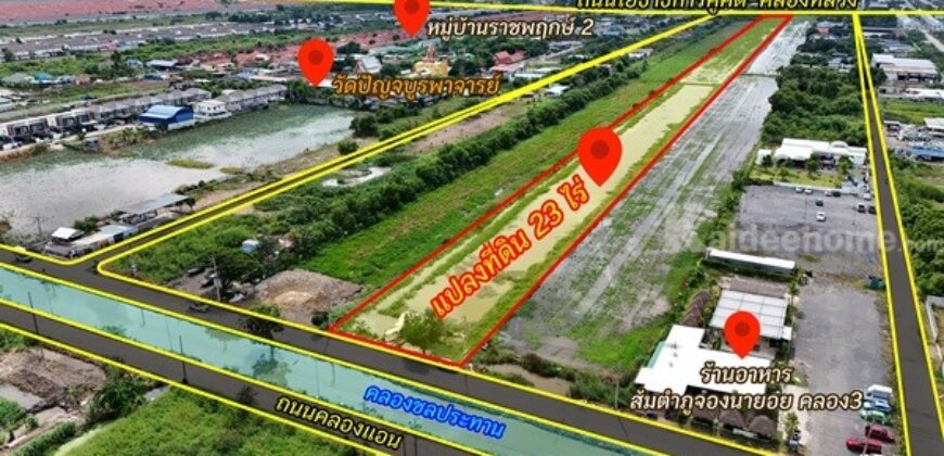 ที่ดิน 23 ไร่ คลอง 3 คลองหลวง ทำเลเด่น เหมาะลงทุนหรือพัฒนาโครงการ โทร 064-5939524