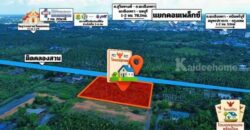 ขายที่ดินแปลงสวย ต.บางตีนเป็ด อ.เมือง จ.ฉะเชิงเทรา เนื้อที่ 3 ไร่ 9 ตร.ว. โทร 081-435-2828