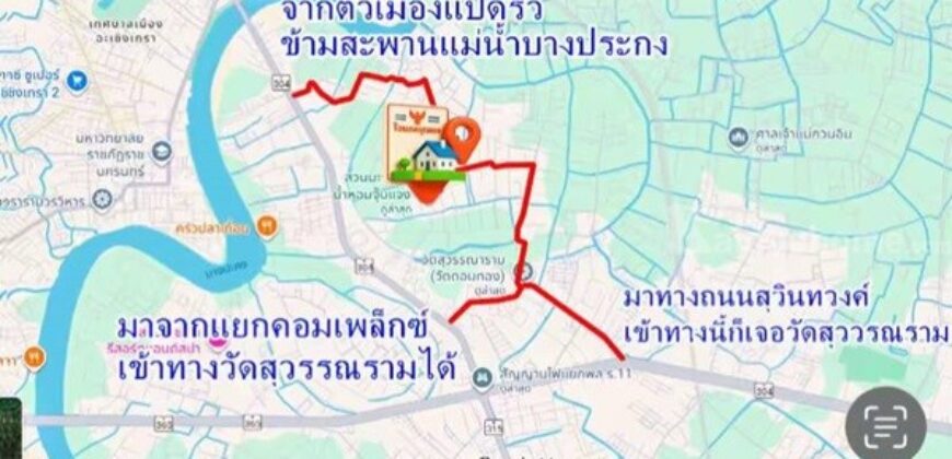 ขายที่ดินแปลงสวย ต.บางตีนเป็ด อ.เมือง จ.ฉะเชิงเทรา เนื้อที่ 3 ไร่ 9 ตร.ว. โทร 081-435-2828