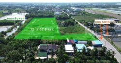 ราคานี้หาไม่ได้อีกแล้ว!! ขายที่ดิน ติดถนน ต.หนองเพรางาย อ.ไทรน้อย จ.นนทบุรี ใกล้มหิดล ศาลายา และแหล่งชุมชน Tel. 099-607-6116