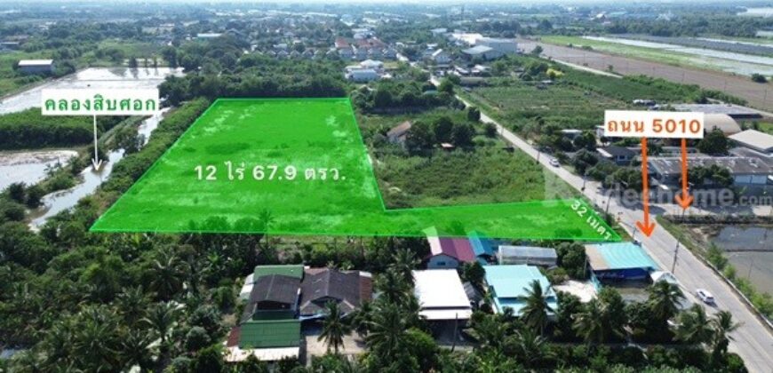 ราคานี้หาไม่ได้อีกแล้ว!! ขายที่ดิน ติดถนน ต.หนองเพรางาย อ.ไทรน้อย จ.นนทบุรี ใกล้มหิดล ศาลายา และแหล่งชุมชน Tel. 099-607-6116