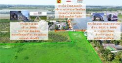 ราคานี้หาไม่ได้อีกแล้ว!! ขายที่ดิน ติดถนน ต.หนองเพรางาย อ.ไทรน้อย จ.นนทบุรี ใกล้มหิดล ศาลายา และแหล่งชุมชน Tel. 099-607-6116