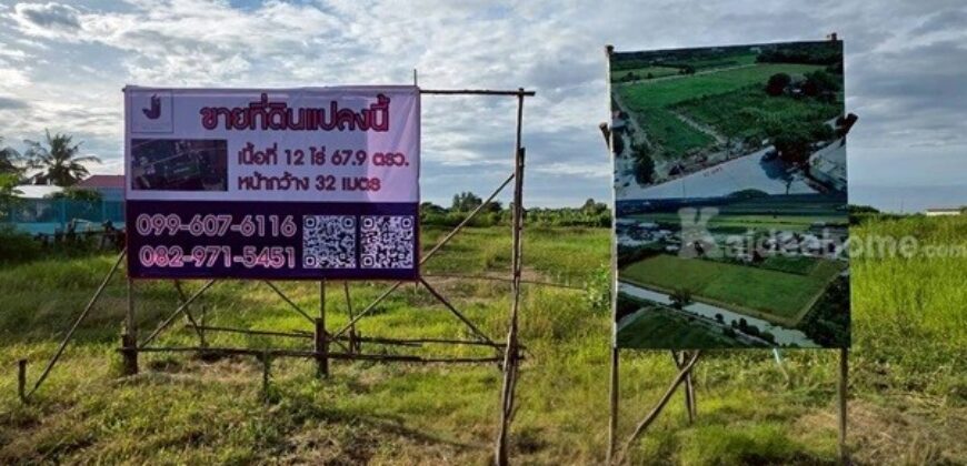 ราคานี้หาไม่ได้อีกแล้ว!! ขายที่ดิน ติดถนน ต.หนองเพรางาย อ.ไทรน้อย จ.นนทบุรี ใกล้มหิดล ศาลายา และแหล่งชุมชน Tel. 099-607-6116