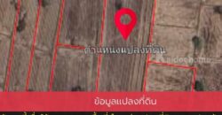 ด่วน ขายที่นา ราคาถูก อ.กันทรารมย์ จ.ศรีสะเกษ เนื้อที่ 12 ไร่ 2 งาน 62.6 ตร.ว. โทร 062-5982441 (คุณโย)