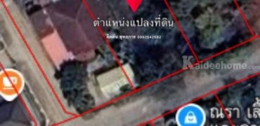โอกาสทอง! ที่ดินสวย 135 ตรว. ใกล้ ม.อุบลฯ พร้อมสร้างบ้านในฝัน โทร 099-254-2692