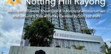 ขายคอนโด Notting Hill Rayong อำเภอเมือง ระยอง