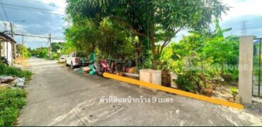 ที่ดินเปล่า 48 ตร.วา ซอยวัดบางปลา เทพารักษ์ – สมุทรปราการ