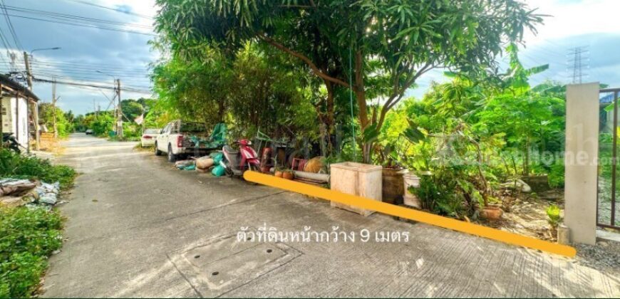 ที่ดินเปล่า 48 ตร.วา ซอยวัดบางปลา เทพารักษ์ – สมุทรปราการ