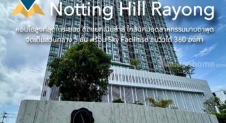 ขายด่วน Notting Hill Rayong คอนโดลักซ์ชัวรี่ สูงที่สุดในระยอง