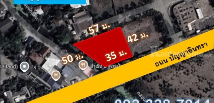 – ประกาศขาย ที่ดิน ที่ดินหมู่บ้านเปล่า รามอินทรา ม.ปัญญาอินทราเฟส 9 30780000 บาท. 1 Rai 1 งาน 13 ตร.วา ไม่ไกลจาก Fashion Island, สนามกอล์ฟปัญญาอินทรา เดินทางง่าย