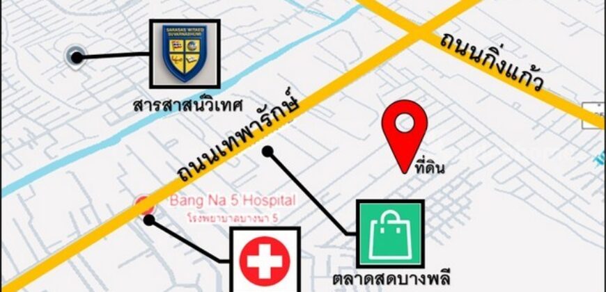 ที่ดิน ที่ดินเปล่าบางพลี บางนา ใกล้สุวรรณภูมิ area 1693 ตาราง-วา ใกล้กับ Mega Bangna, สนามบินสุวรรณภูมิ FOR SALE ที่ดินสวยทำเลศักยภาพ แบ่งขายได้ เหมาะกับการซื้อเพื่อปลูกบ้านครอบครัวขนาดใหญ่ หรืออยากลงทุนเป็นโครงการบ้านจัดสรร