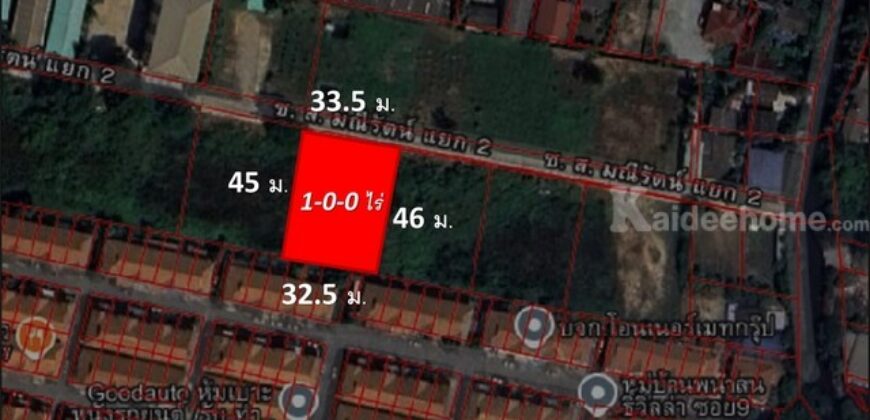 พื้นที่ดิน ที่ดินเปล่า 1 ไร่ ใกล้สนามบินสุวรรณภุมิ เมก้าบางนา 0 Square Wah 0 NGAN 1 RAI 10000000 บ. ใกล้ สนามบินสุวรรณภูมิ, ตลาดสดบางพลี, สารสาสน์สุวรรณภูมิ ทำเลดีราคาเด่น