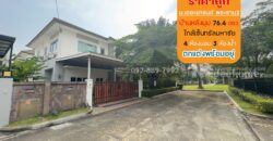 ขายบ้านเดี่ยว 2 ชั้น หมู่บ้านเดอะแกรนด์ พระราม2 โซนอินฟิเนีย ถนนพระราม2 พื้นที่ 76.4 ตรว. ใกล้เซ็นทรัลมหาชัย บ้านหลังมุม ราคาถูก