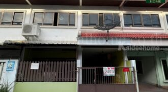 ทาวน์เฮ้าส์ ปรางทิพย์ ลาดพร้าว 95 ใกล้ MRT สถานีมหาดไทย