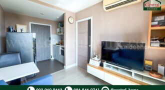 คอนโด เมโทร ลักซ์ ริเวอร์ฟร้อนท์ รัตนาธิเบศร์ สภาพดี ขายต่ำกว่าราคาประเมิน