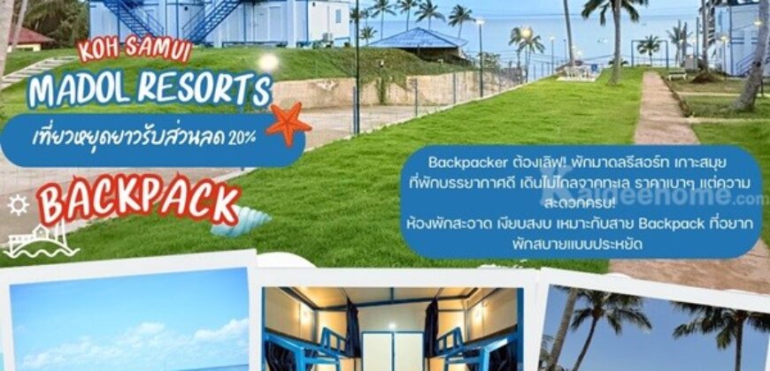 MADOL มาดลรีสอร์ท เกาะสมุย พักผ่อนชิลๆ วิวทะเลสุดฟิน ราคาสบายกระเป๋า โปรพิเศษ โทร. 0800292337