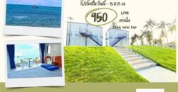 MADOL มาดลรีสอร์ท เกาะสมุย พักผ่อนชิลๆ วิวทะเลสุดฟิน ราคาสบายกระเป๋า โปรพิเศษ โทร. 0800292337