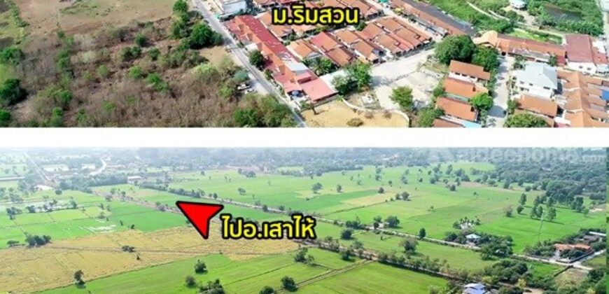 ขายที่ดิน ข้างหมู่บ้านริมสวน เสาไห้ สระบุรี เริ่มต้น 300 ตร.ว. ทำเลดี บรรยากาศดี ราคาคุ้ม เดินทางสะดวก โทร 0944656424