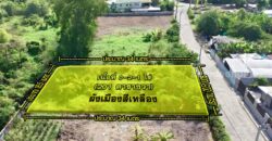 ขายที่ดินปากเกร็ด 201 ตร.ว. ซอยวัดสลักเหนือ 4 ถนนกว้าง 8 ม.