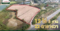 ที่ดินเปล่า ถมแล้ว 12-3-22 ไร่ ห้วยม่วง นครปฐม