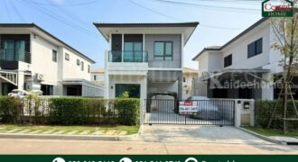 บ้านเดี่ยว เซนโทร ราชพฤกษ์ 345 แปลงสวยสไตล์โมเดิร์น ฟังก์ชันครบ พร้อมอยู่