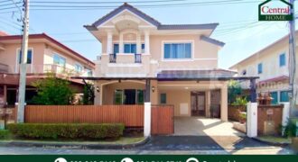 บ้านเดี่ยว เดอะแกรนด์ พระราม 2 ตกแต่งสวย ฟังก์ชันครบ