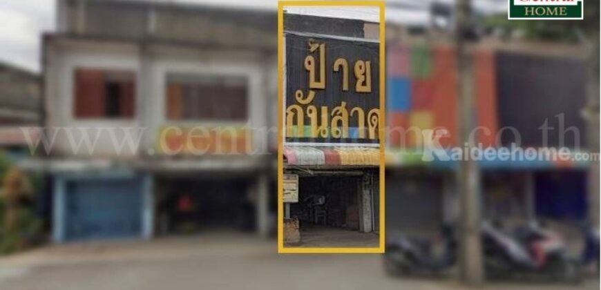 อาคารพาณิชย์ ติดถนน กรุงเทพ – นนทบุรี ทำเลดี ใกล้ MRT แยกติวานนท์ ราคาถูกมาก